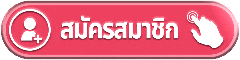 ปุ่ม ANKERSPIN เข้าสู่ระบบพร้อมตราเสือนำโชค